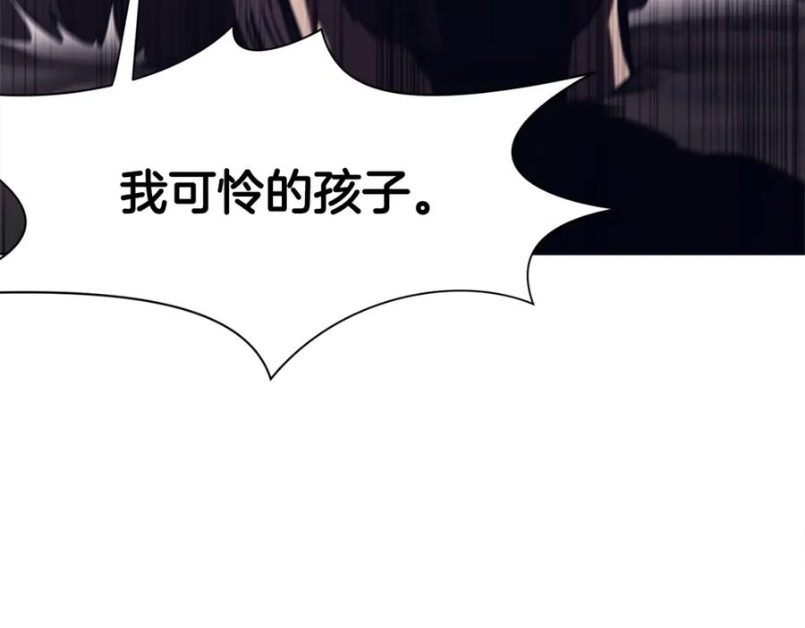 《肉身太脆，只好修仙了》第38话 敲诈 第11页