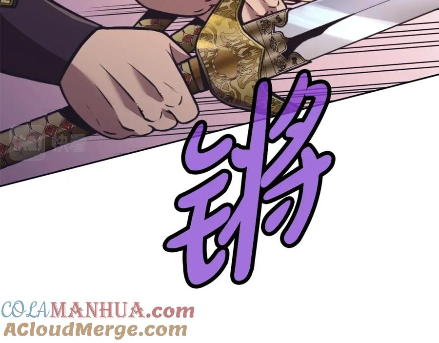《肉身太脆，只好修仙了》第38话 敲诈 第33页
