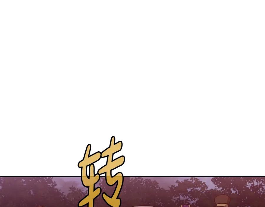 《肉身太脆，只好修仙了》第38话 敲诈 第134页