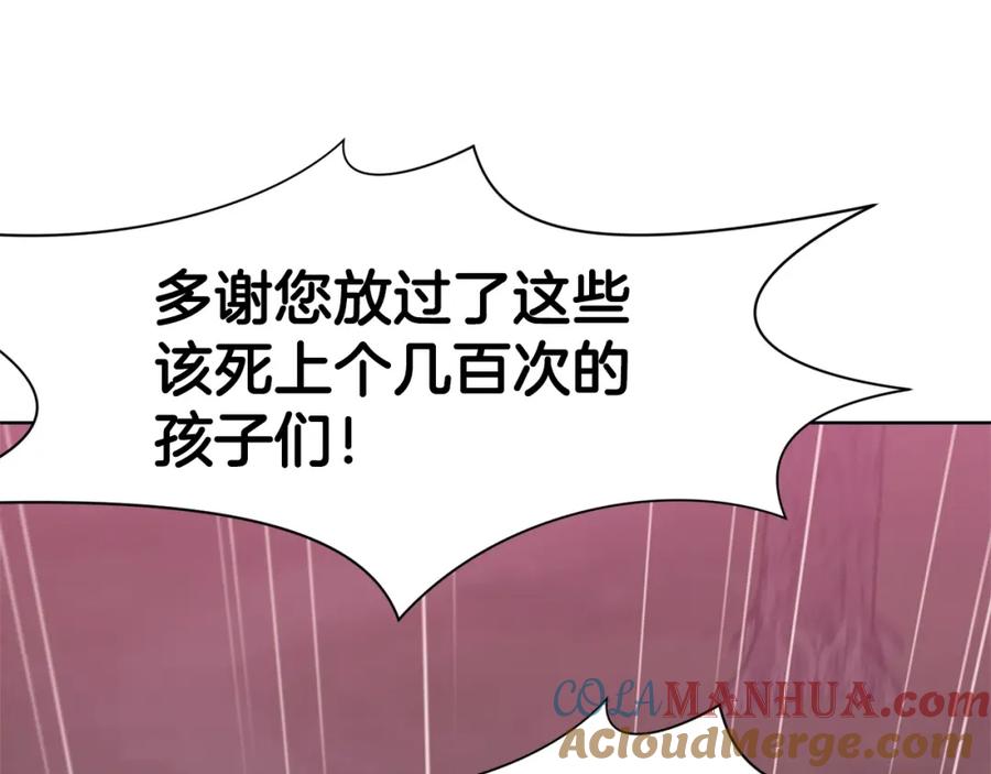 《肉身太脆，只好修仙了》第38话 敲诈 第157页