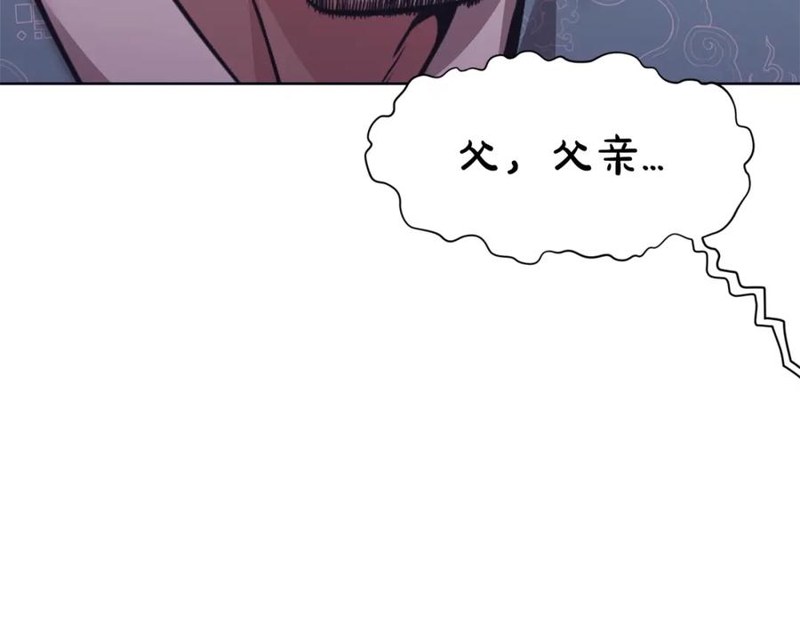 《肉身太脆，只好修仙了》第38话 敲诈 第15页
