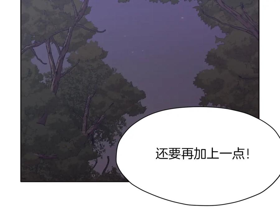 《肉身太脆，只好修仙了》第38话 敲诈 第204页
