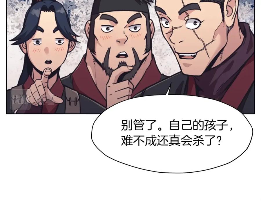 《肉身太脆，只好修仙了》第38话 敲诈 第110页