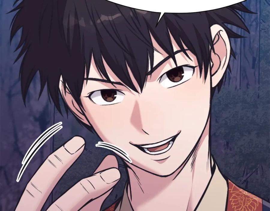 《肉身太脆，只好修仙了》第38话 敲诈 第47页