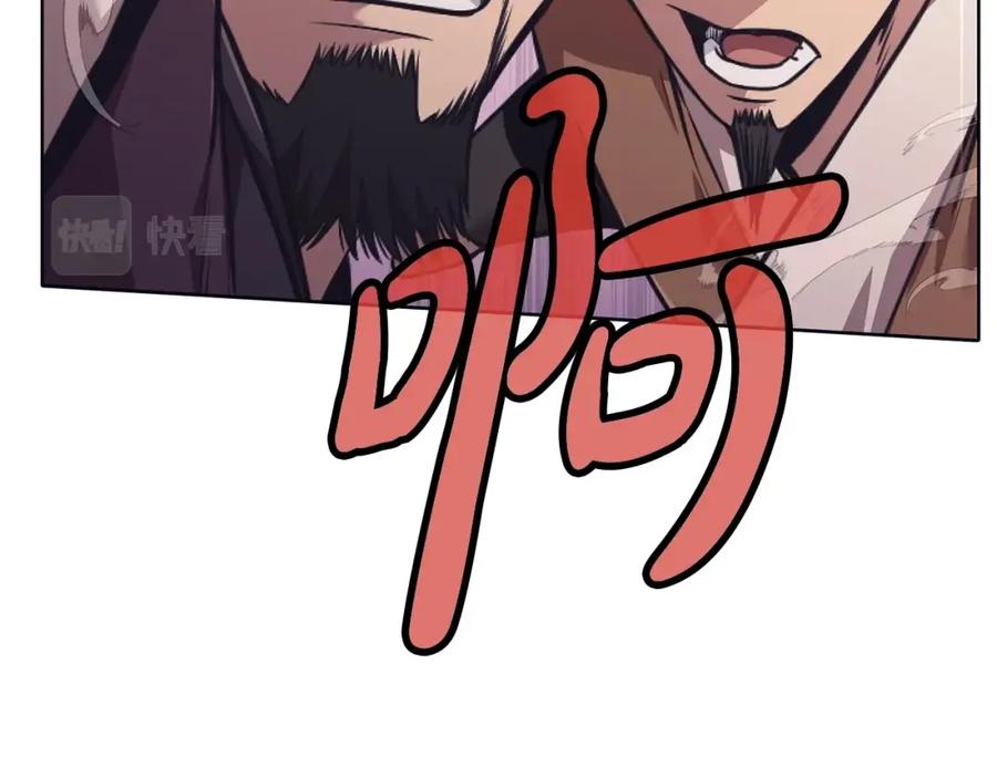 《肉身太脆，只好修仙了》第38话 敲诈 第62页