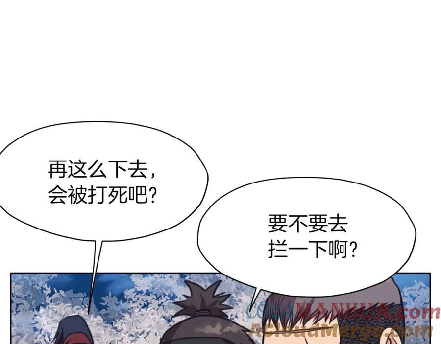《肉身太脆，只好修仙了》第38话 敲诈 第109页