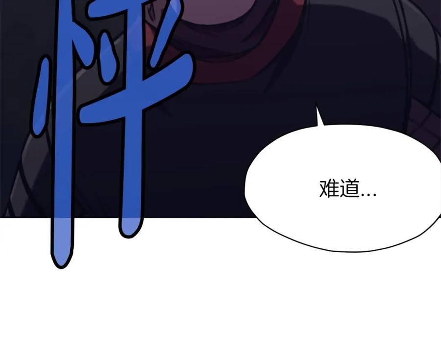 《肉身太脆，只好修仙了》第38话 敲诈 第142页