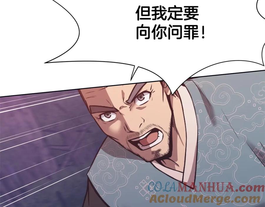 《肉身太脆，只好修仙了》第38话 敲诈 第29页