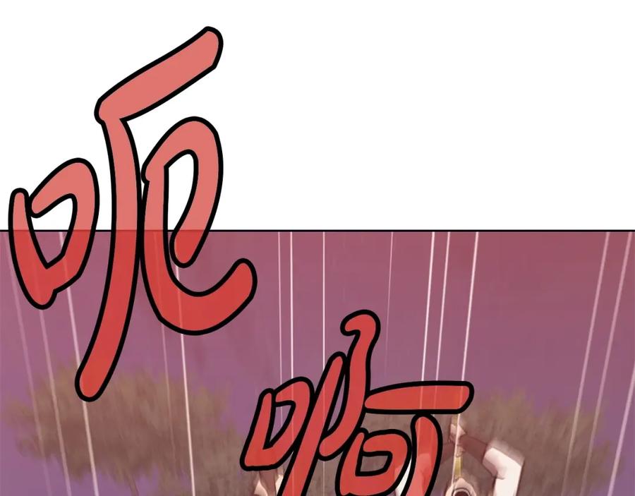 《肉身太脆，只好修仙了》第38话 敲诈 第51页