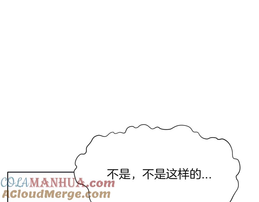《肉身太脆，只好修仙了》第38话 敲诈 第81页
