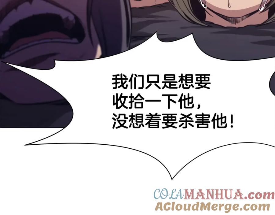 《肉身太脆，只好修仙了》第38话 敲诈 第93页