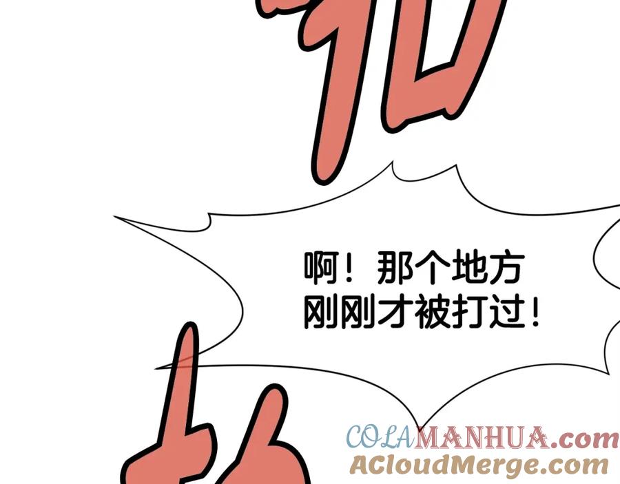 《肉身太脆，只好修仙了》第38话 敲诈 第113页