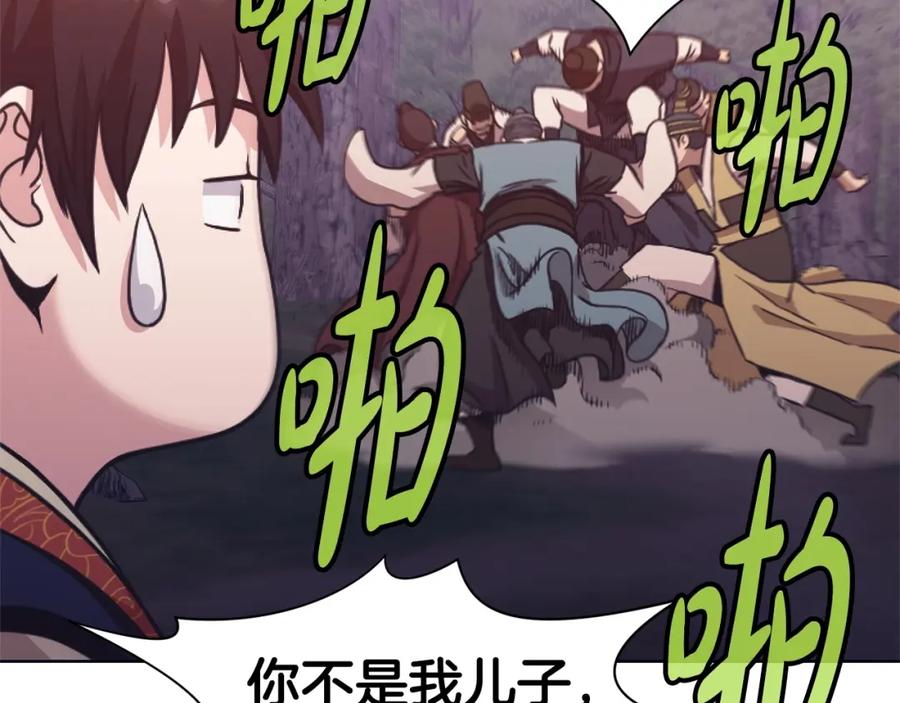 《肉身太脆，只好修仙了》第38话 敲诈 第107页
