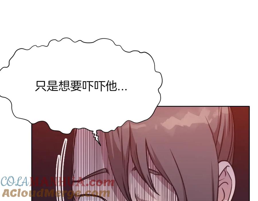 《肉身太脆，只好修仙了》第38话 敲诈 第89页