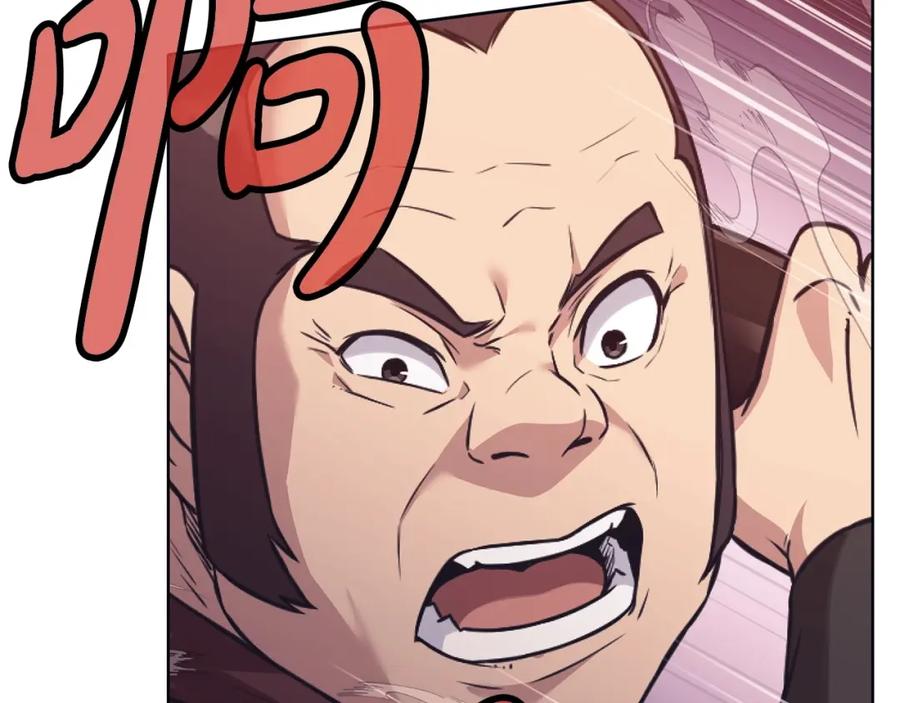 《肉身太脆，只好修仙了》第38话 敲诈 第59页