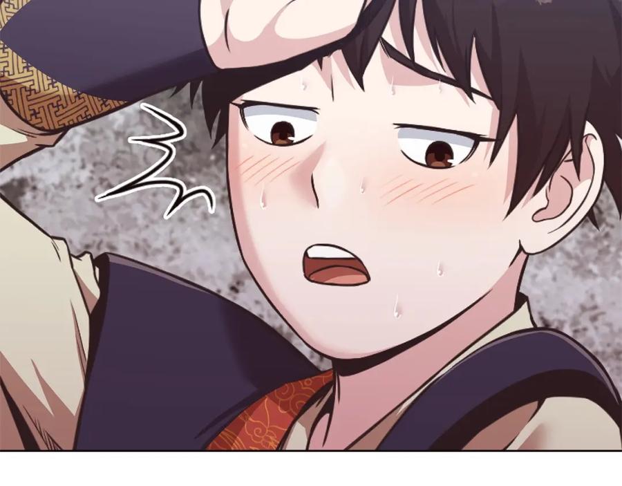 《肉身太脆，只好修仙了》第38话 敲诈 第195页