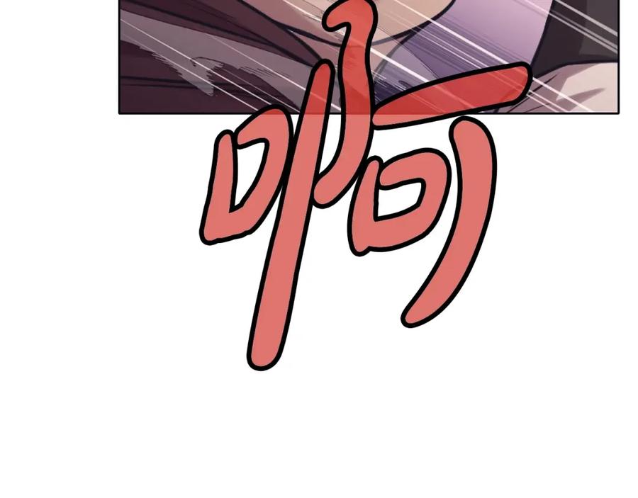 《肉身太脆，只好修仙了》第38话 敲诈 第60页