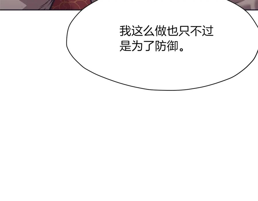 《肉身太脆，只好修仙了》第38话 敲诈 第72页