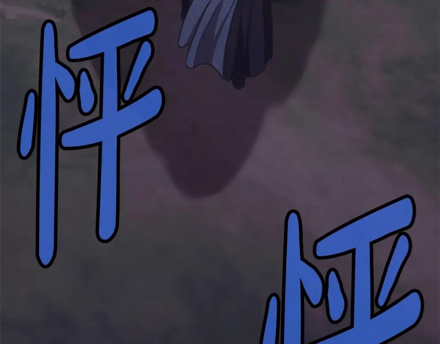 《肉身太脆，只好修仙了》第38话 敲诈 第140页