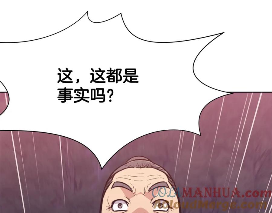 《肉身太脆，只好修仙了》第38话 敲诈 第73页