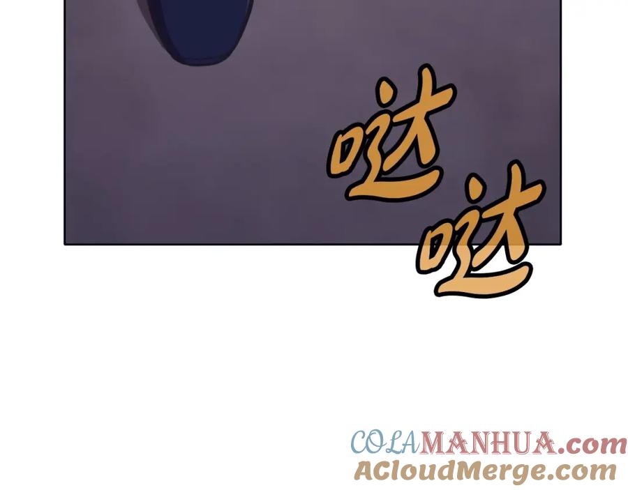 《肉身太脆，只好修仙了》第38话 敲诈 第45页