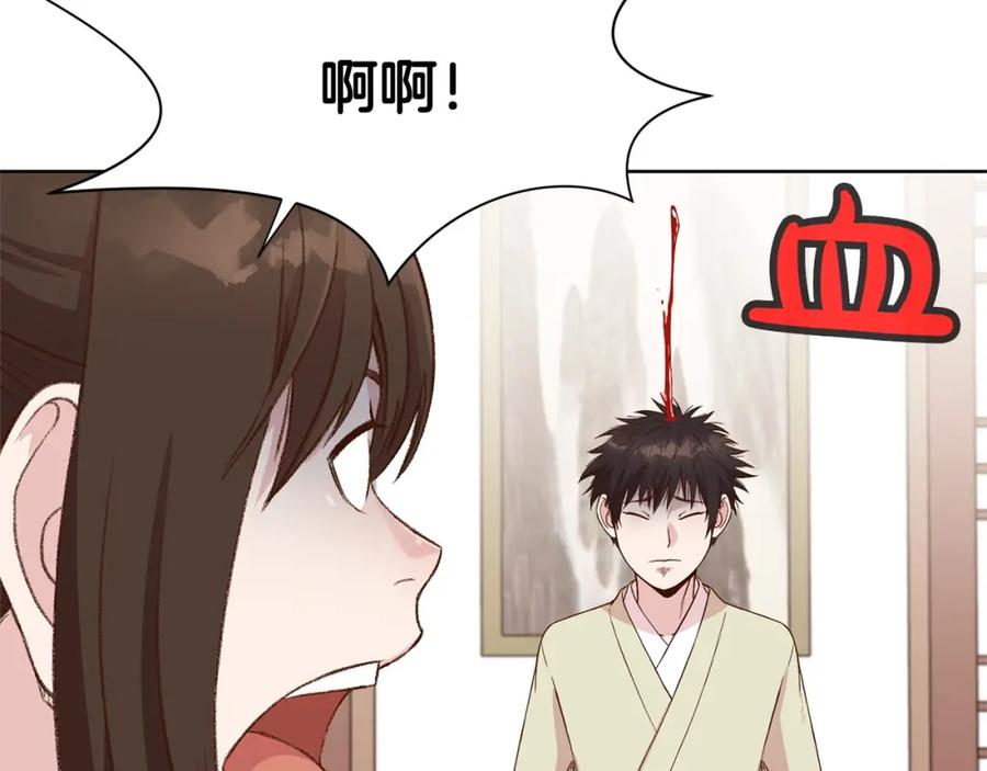 《肉身太脆，只好修仙了》第3话 燃烧斗志 第55页
