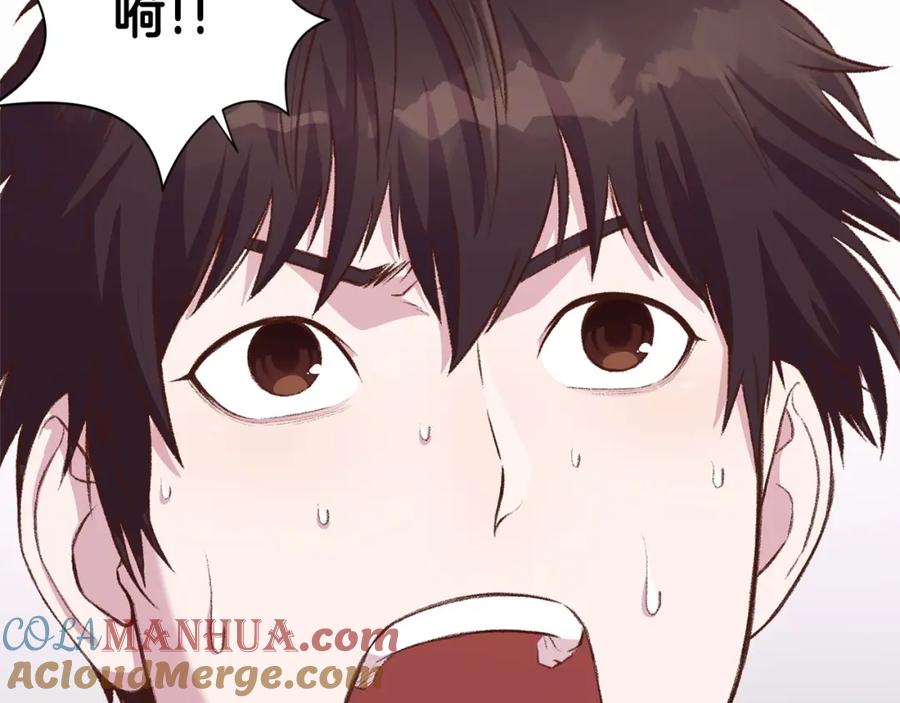 《肉身太脆，只好修仙了》第3话 燃烧斗志 第249页