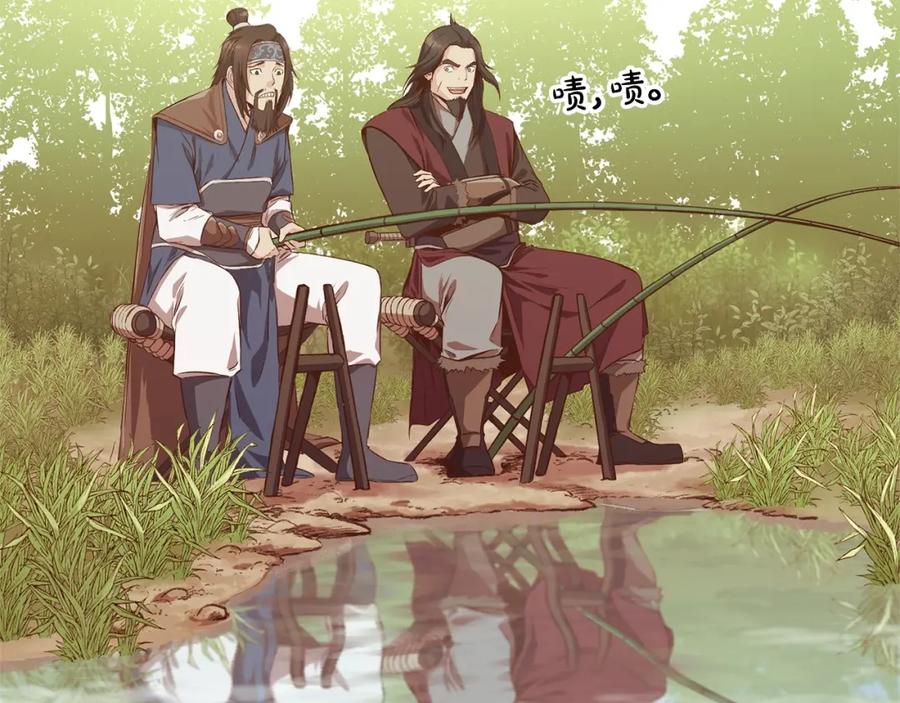 《肉身太脆，只好修仙了》第3话 燃烧斗志 第196页