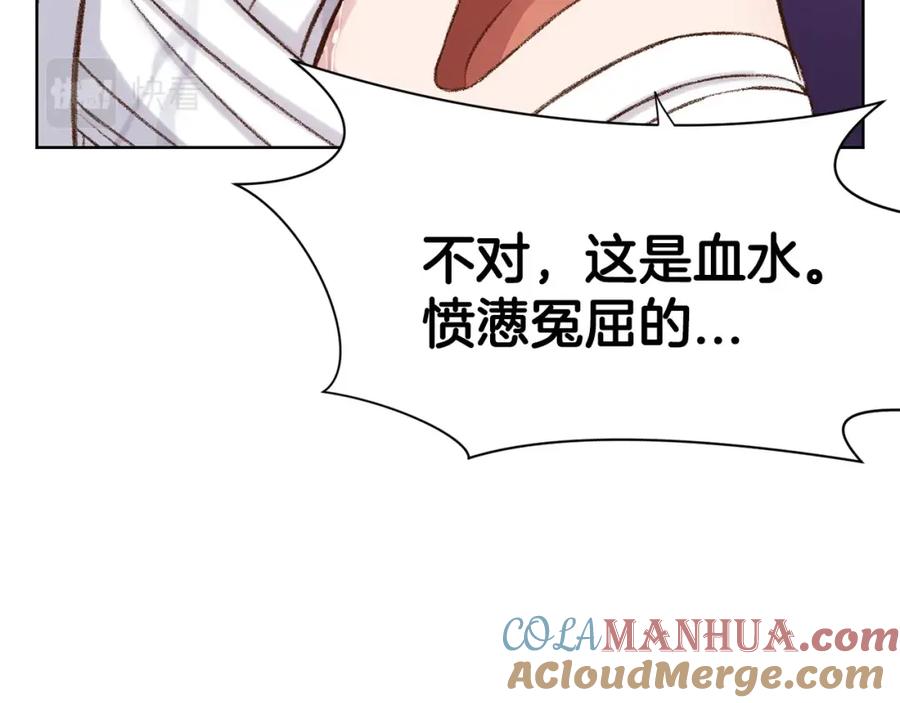 《肉身太脆，只好修仙了》第3话 燃烧斗志 第89页