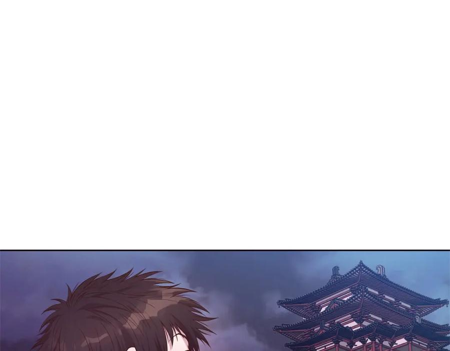 《肉身太脆，只好修仙了》第3话 燃烧斗志 第171页