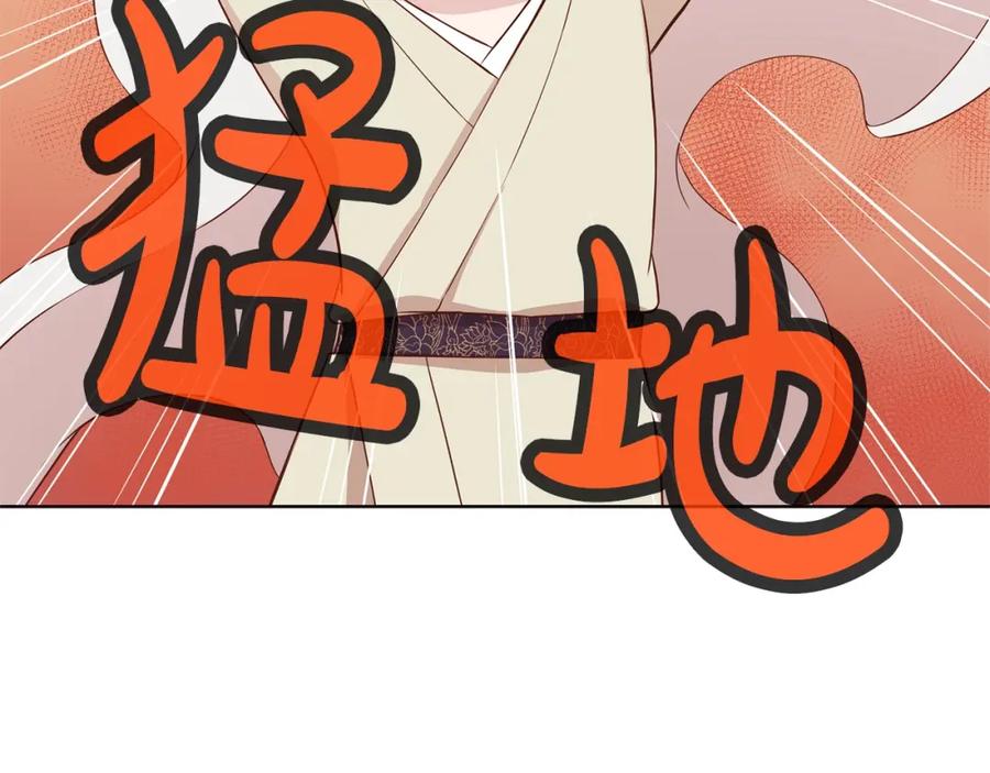 《肉身太脆，只好修仙了》第3话 燃烧斗志 第160页