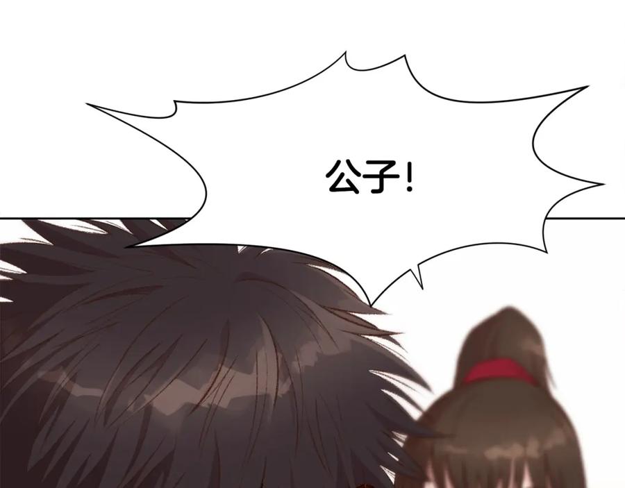 《肉身太脆，只好修仙了》第3话 燃烧斗志 第68页