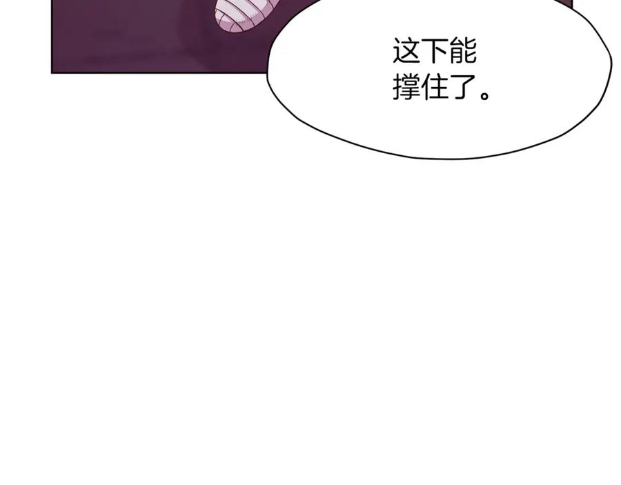 《肉身太脆，只好修仙了》第3话 燃烧斗志 第170页