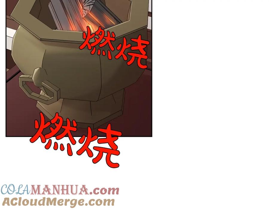 《肉身太脆，只好修仙了》第3话 燃烧斗志 第129页