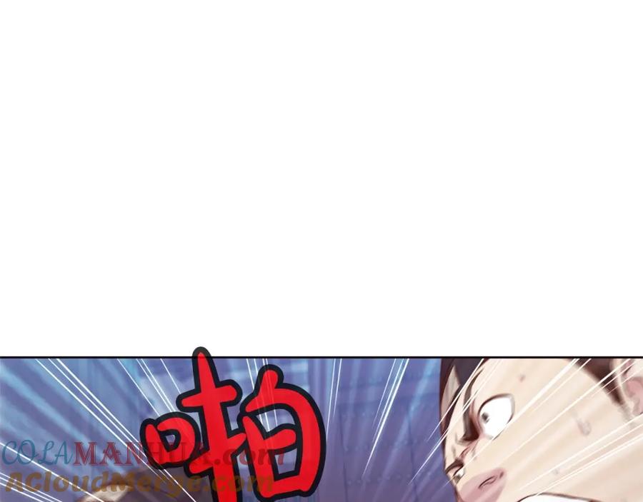《肉身太脆，只好修仙了》第3话 燃烧斗志 第217页