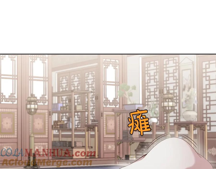 《肉身太脆，只好修仙了》第3话 燃烧斗志 第153页