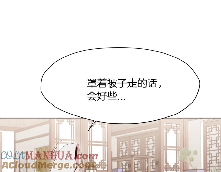 《肉身太脆，只好修仙了》第3话 燃烧斗志 第149页
