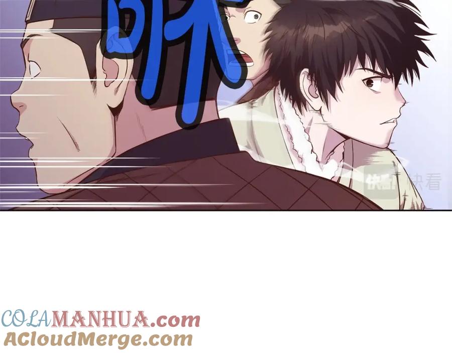 《肉身太脆，只好修仙了》第3话 燃烧斗志 第213页