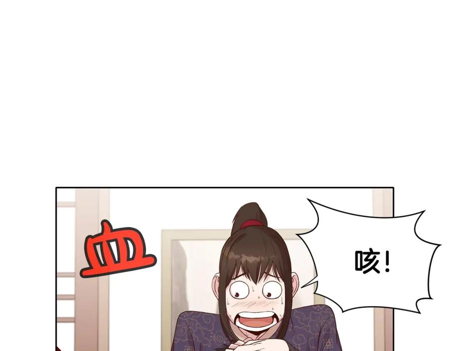 《肉身太脆，只好修仙了》第3话 燃烧斗志 第60页