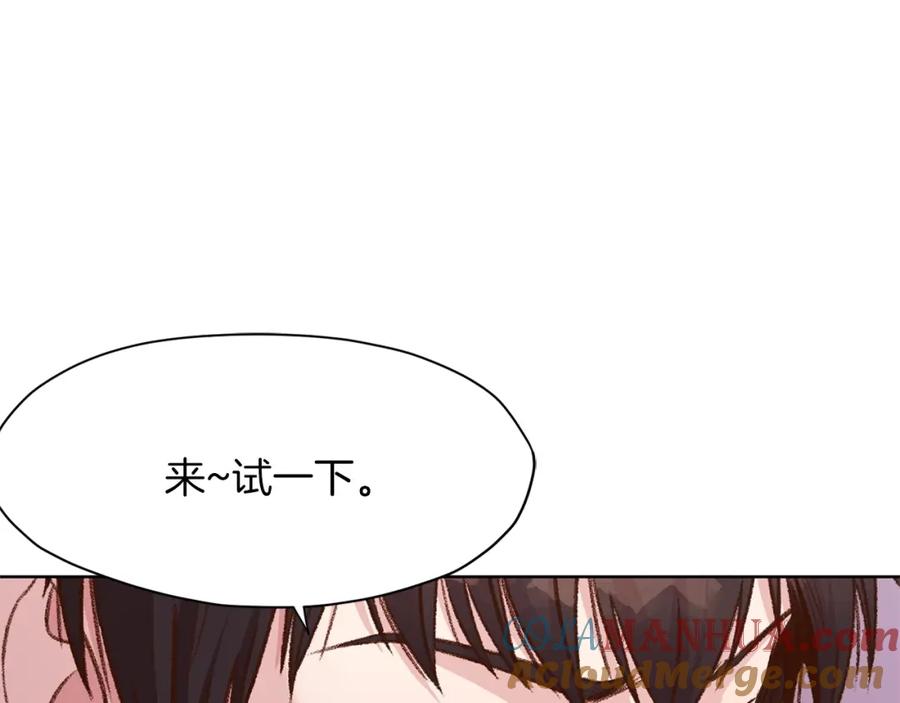 《肉身太脆，只好修仙了》第3话 燃烧斗志 第41页