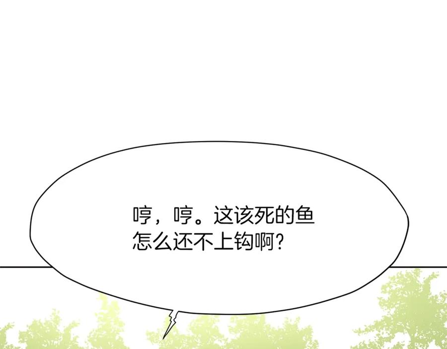 《肉身太脆，只好修仙了》第3话 燃烧斗志 第195页