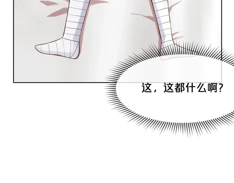 《肉身太脆，只好修仙了》第3话 燃烧斗志 第78页