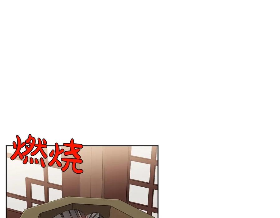 《肉身太脆，只好修仙了》第3话 燃烧斗志 第128页