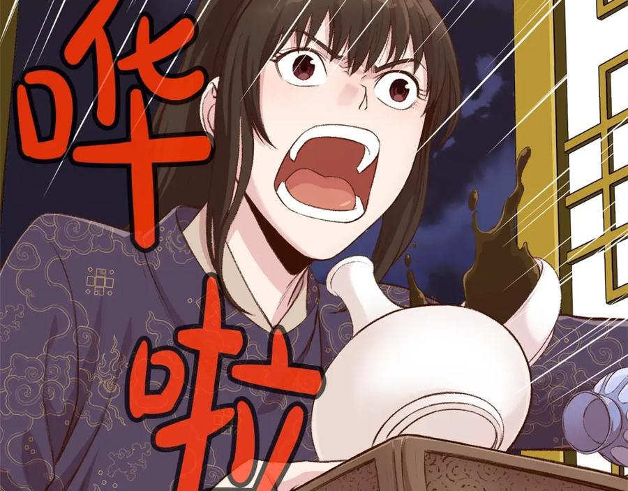 《肉身太脆，只好修仙了》第3话 燃烧斗志 第52页