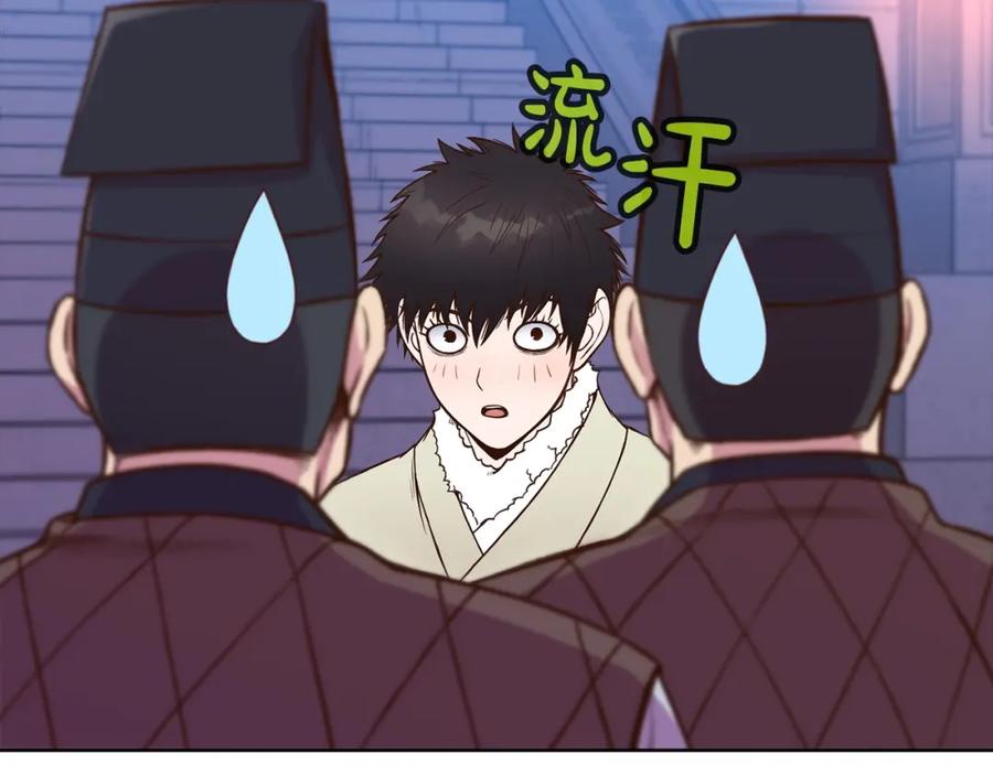《肉身太脆，只好修仙了》第3话 燃烧斗志 第230页