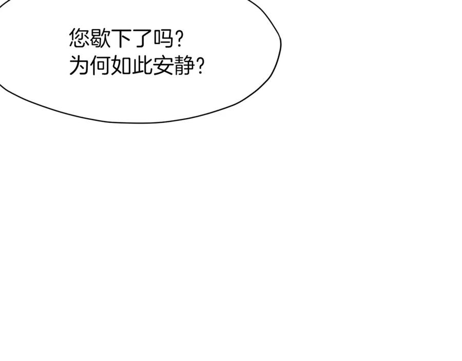《肉身太脆，只好修仙了》第3话 燃烧斗志 第50页