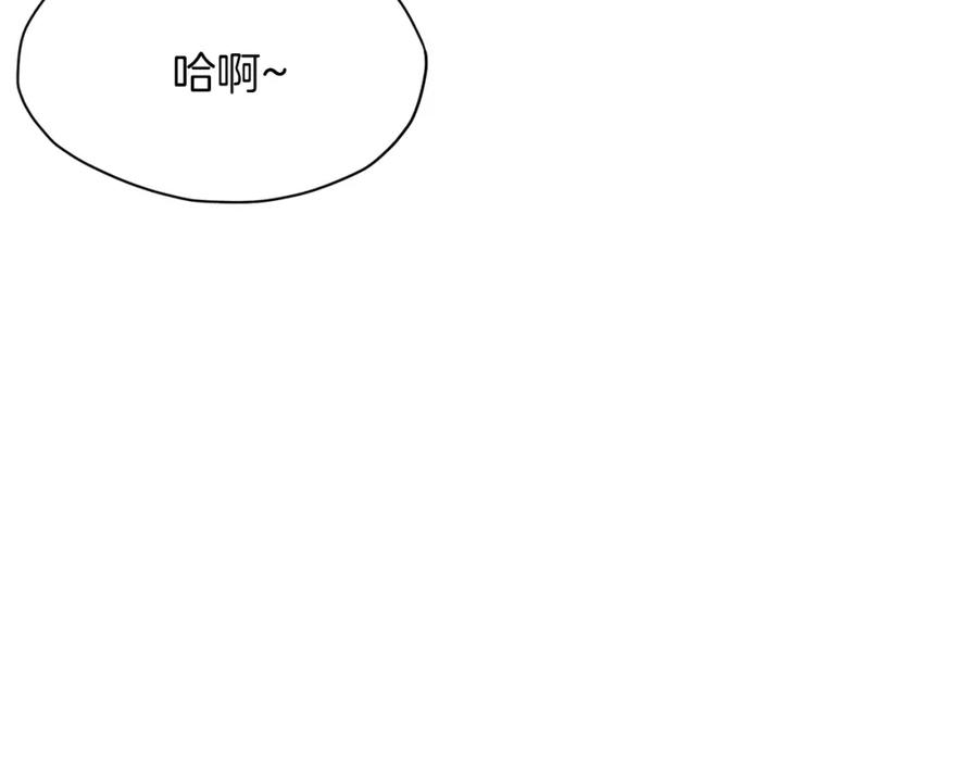 《肉身太脆，只好修仙了》第3话 燃烧斗志 第15页