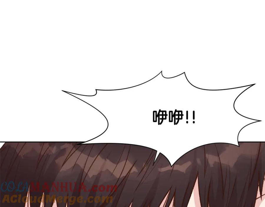 《肉身太脆，只好修仙了》第3话 燃烧斗志 第29页