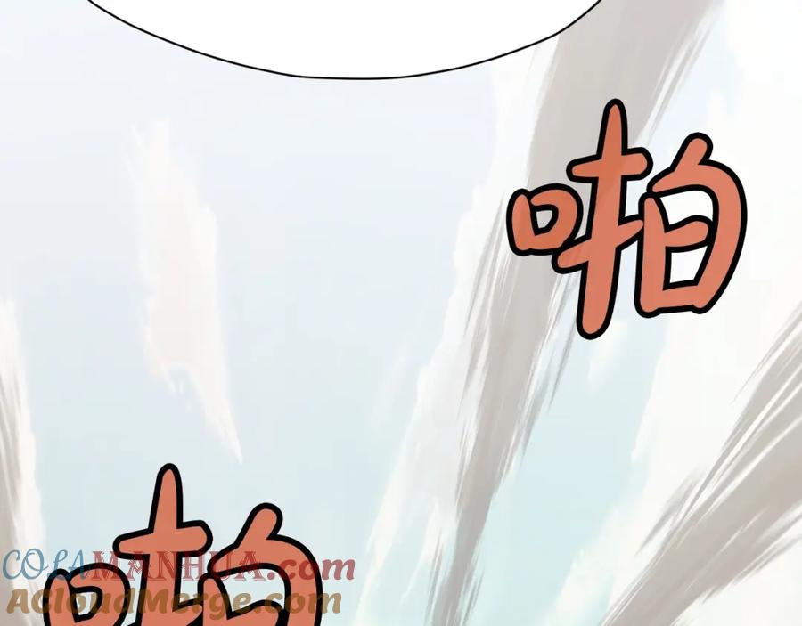 《肉身太脆，只好修仙了》第39话 我的钱~ 第141页