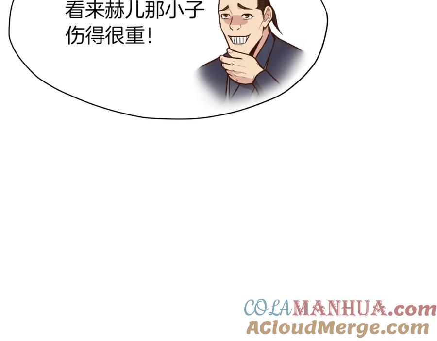 《肉身太脆，只好修仙了》第39话 我的钱~ 第61页